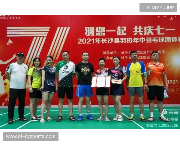 羽毛球协会强化青少年比赛安全保障，青企协羽毛球比赛通知范文