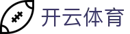 开云全站 APP 下载中心 - Kaiyun Sports 官方 H5 登录网址入口